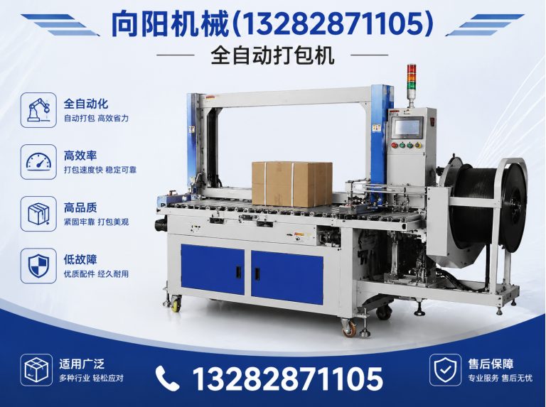 绍兴废纺开花机展示图